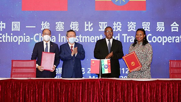 中国-埃塞俄比亚投资贸易合作论坛举行