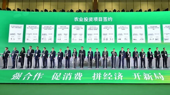 第八届四川农业博览会签约项目总投资872.42亿元