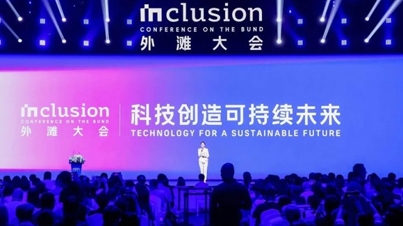 2024 Inclusion·外滩大会正式开幕